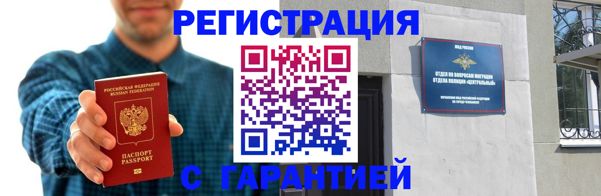 пропишу в квартире в Сунже